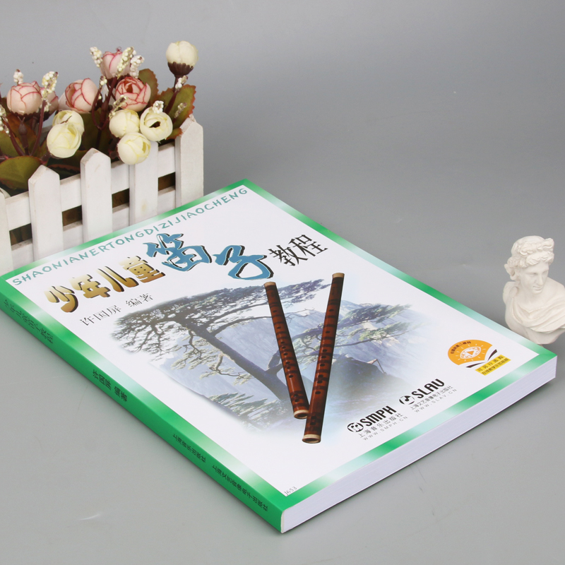 Buku pelajaran Dizi dewasa ana - Musical Instrument In Chinese ulasan dan harga